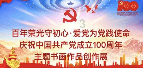 万词王